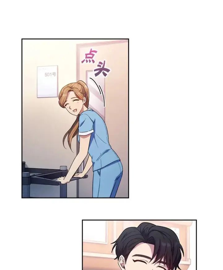 漫画《升级医生崔基石》2.接受现实第85张图