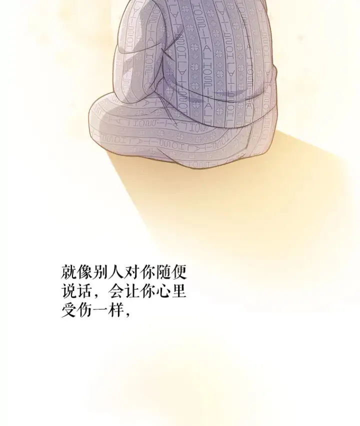 漫画《升级医生崔基石》3.出院第106张图