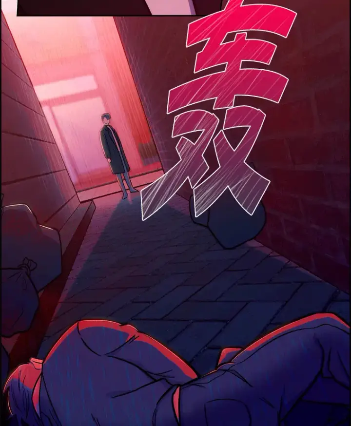 漫画《升级医生崔基石》4.聚餐第101张图