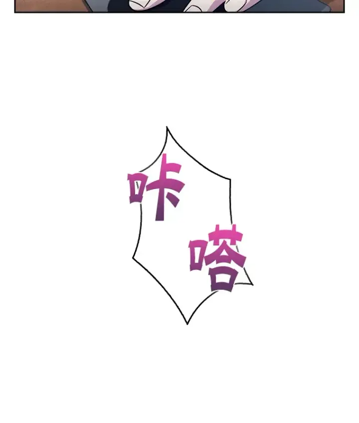 漫画《升级医生崔基石》4.聚餐第32张图