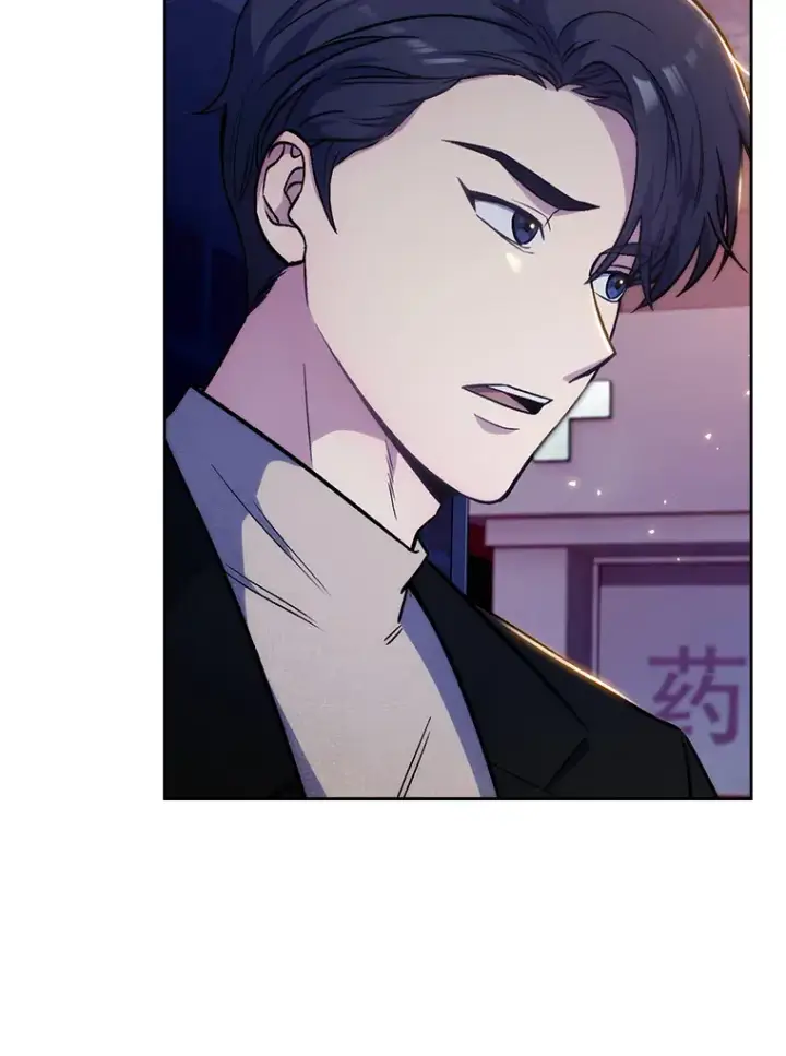 漫画《升级医生崔基石》4.聚餐第74张图