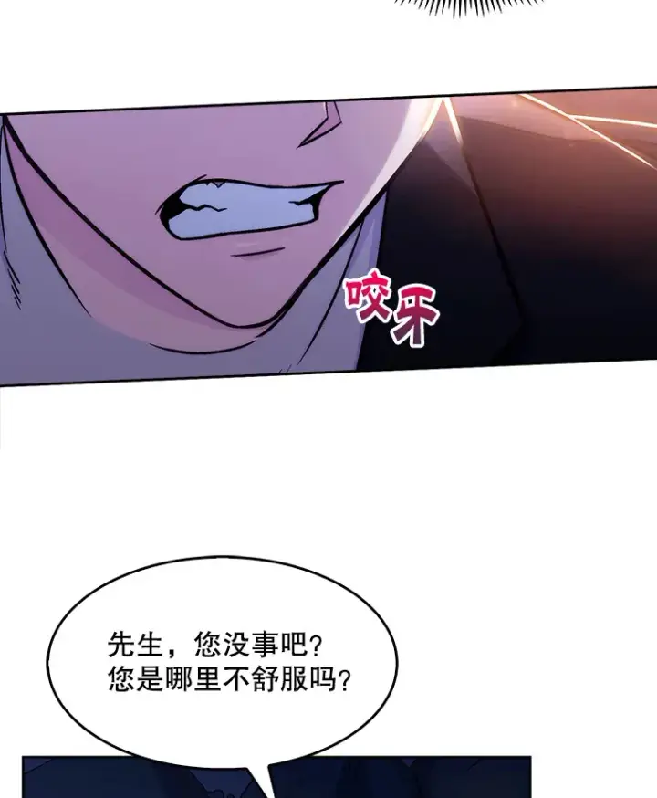 漫画《升级医生崔基石》5.急救病人第11张图