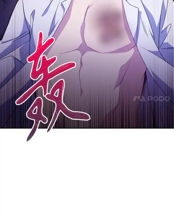 漫画《升级医生崔基石》5.急救病人第20张图