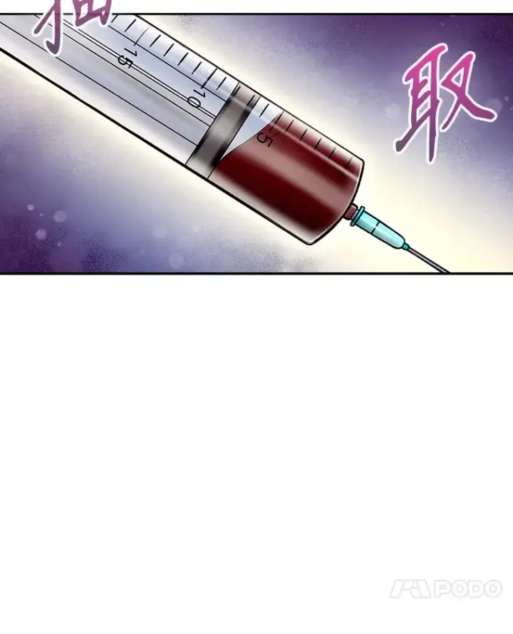漫画《升级医生崔基石》5.急救病人第40张图