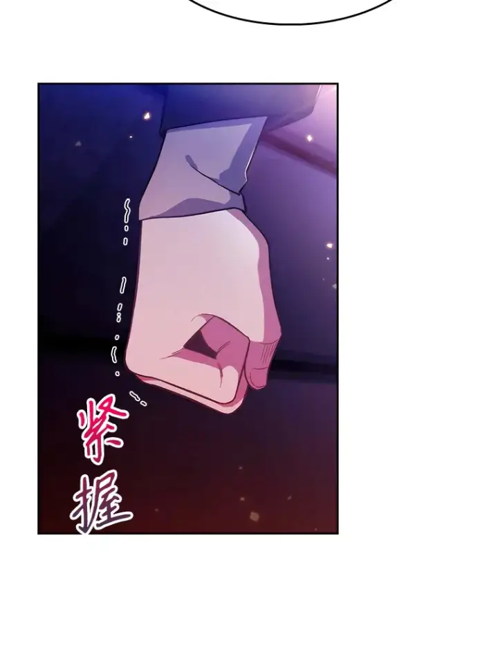 漫画《升级医生崔基石》5.急救病人第5张图