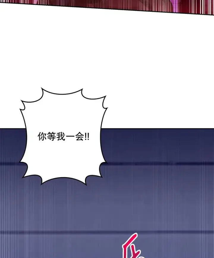 漫画《升级医生崔基石》5.急救病人第56张图