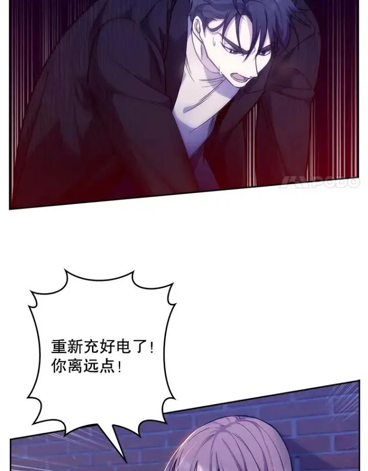 漫画《升级医生崔基石》5.急救病人第65张图