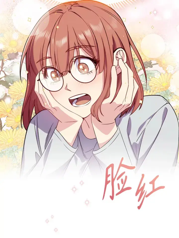 漫画《升级医生崔基石》6.一起去我家第36张图