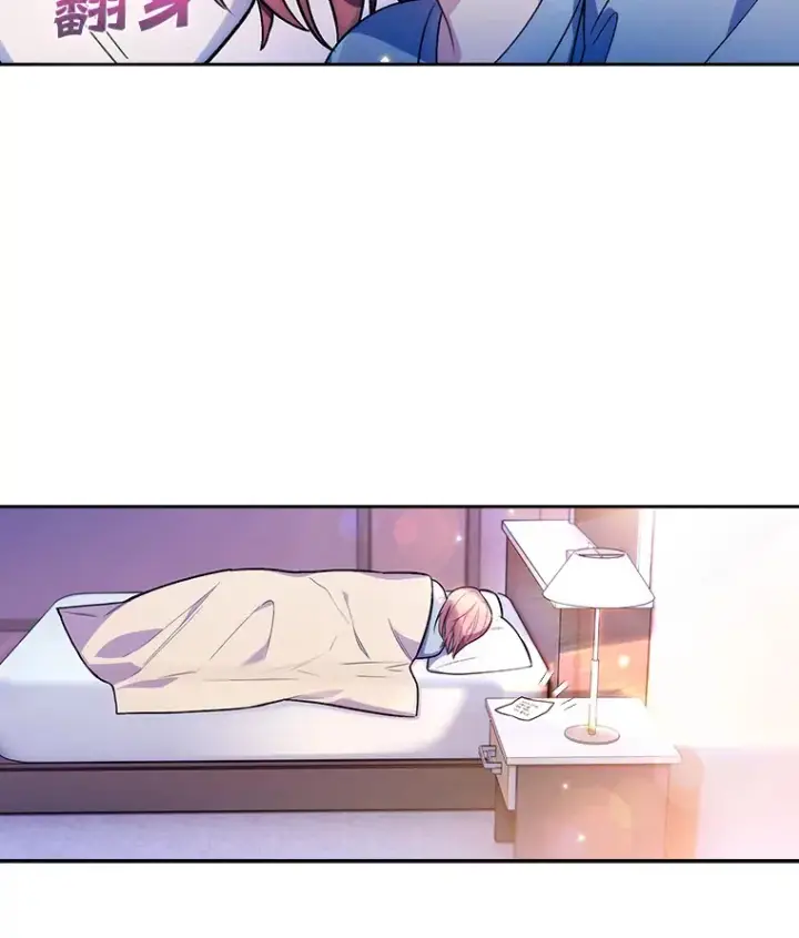 漫画《升级医生崔基石》6.一起去我家第61张图