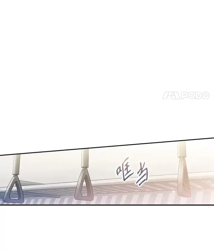 漫画《升级医生崔基石》6.一起去我家第63张图