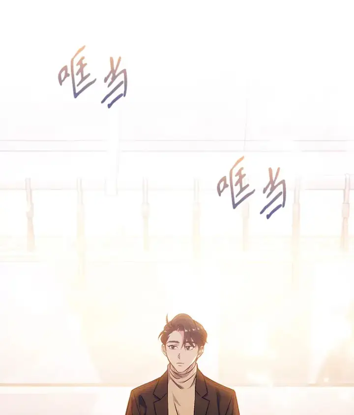 漫画《升级医生崔基石》6.一起去我家第64张图