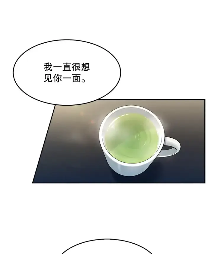 漫画《升级医生崔基石》6.一起去我家第88张图