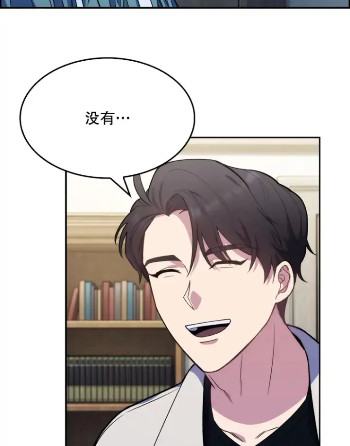 漫画《升级医生崔基石》7.医疗事故第100张图