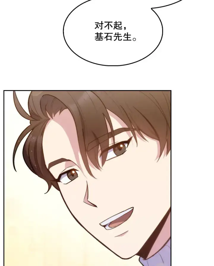 漫画《升级医生崔基石》7.医疗事故第14张图