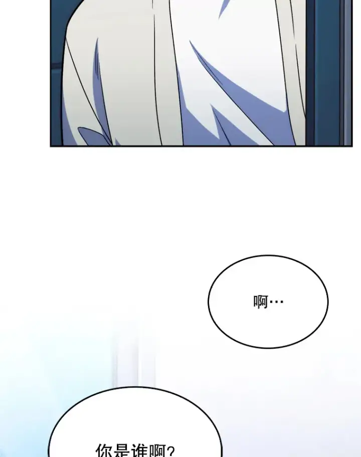 漫画《升级医生崔基石》7.医疗事故第28张图