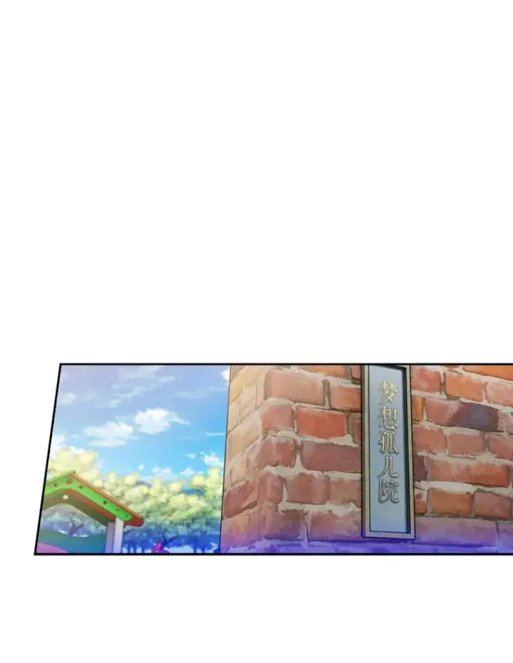 漫画《升级医生崔基石》7.医疗事故第95张图