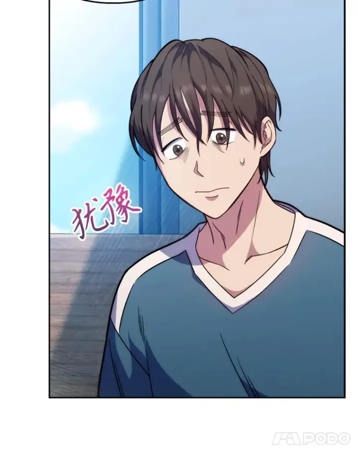 漫画《升级医生崔基石》8.问责第10张图