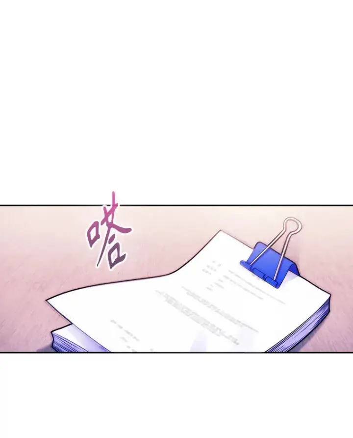 漫画《升级医生崔基石》8.问责第112张图