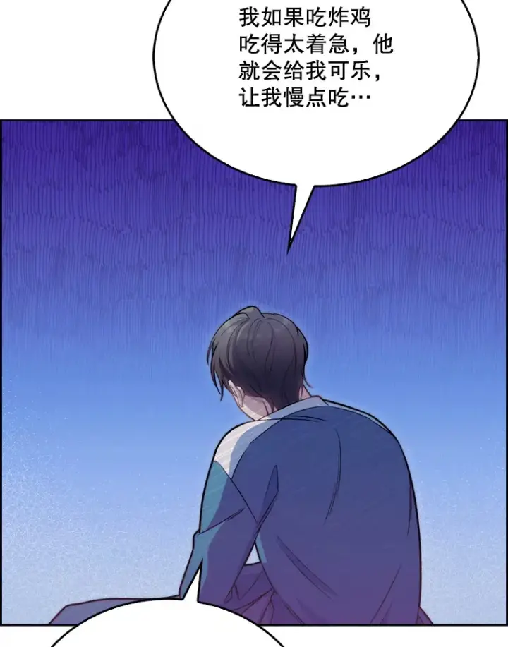 漫画《升级医生崔基石》8.问责第12张图