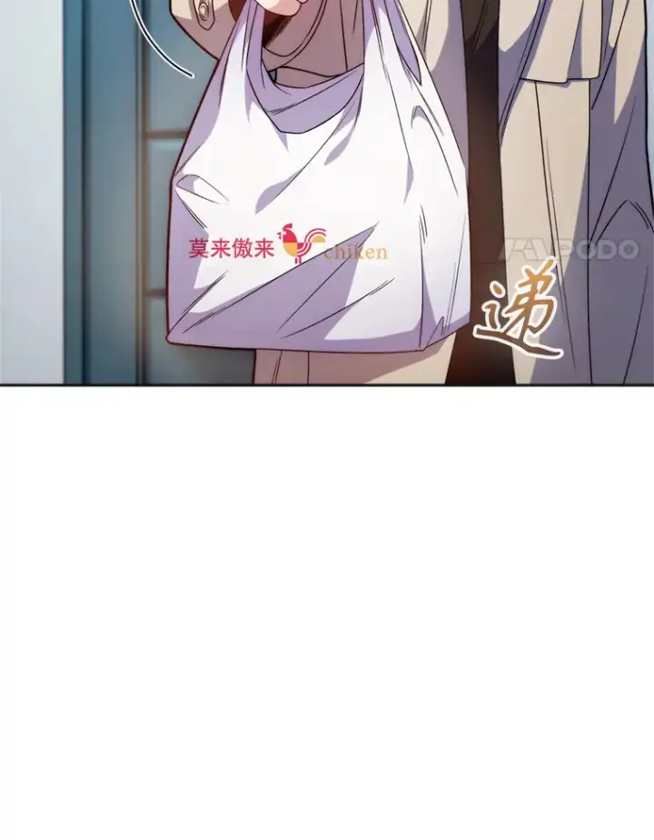 漫画《升级医生崔基石》8.问责第4张图