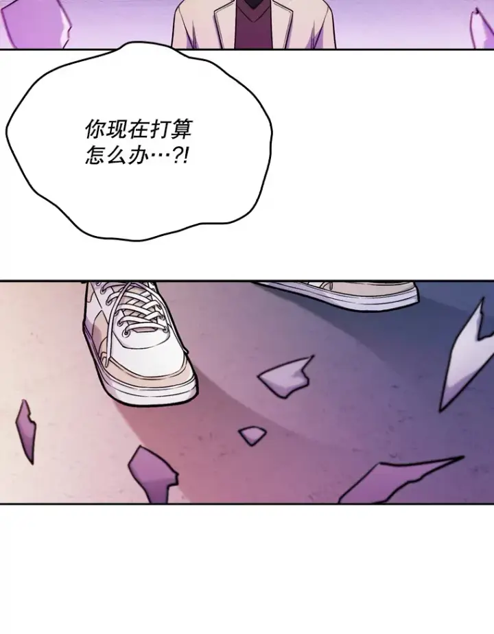 漫画《升级医生崔基石》8.问责第44张图