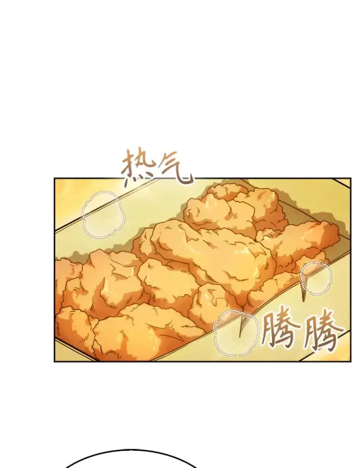 漫画《升级医生崔基石》8.问责第5张图