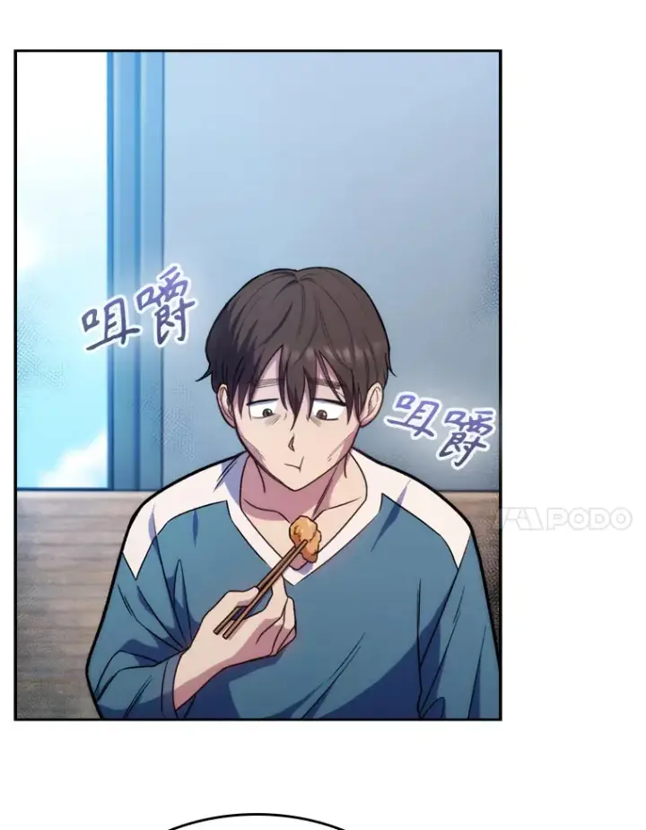 漫画《升级医生崔基石》8.问责第7张图
