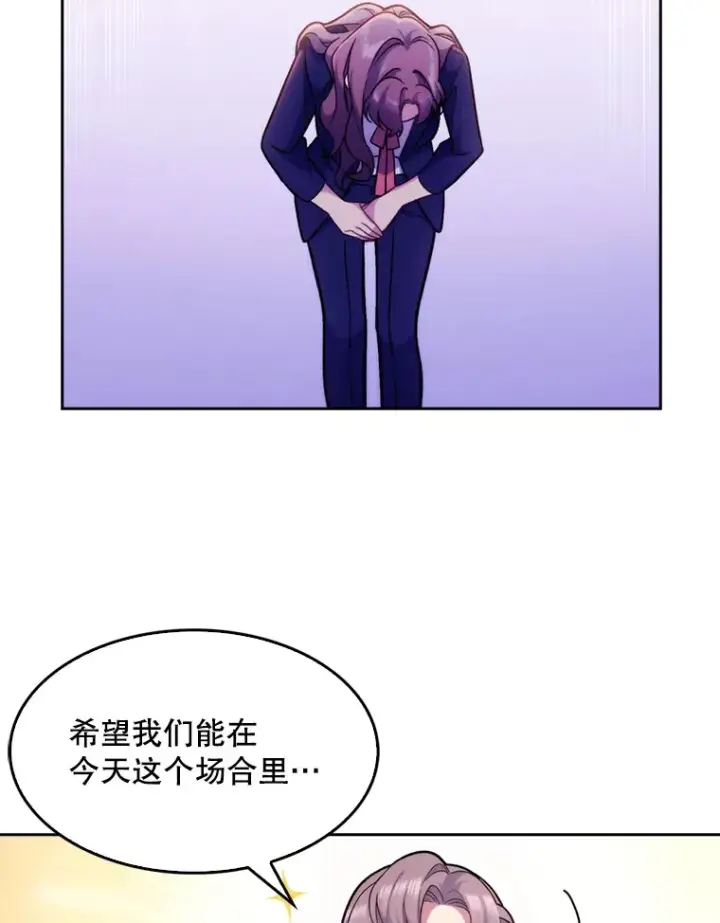 漫画《升级医生崔基石》8.问责第86张图