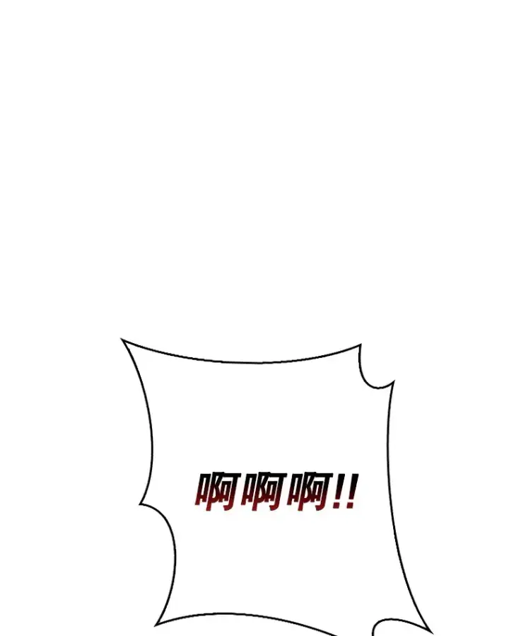 漫画《升级医生崔基石》9.协商成功第105张图