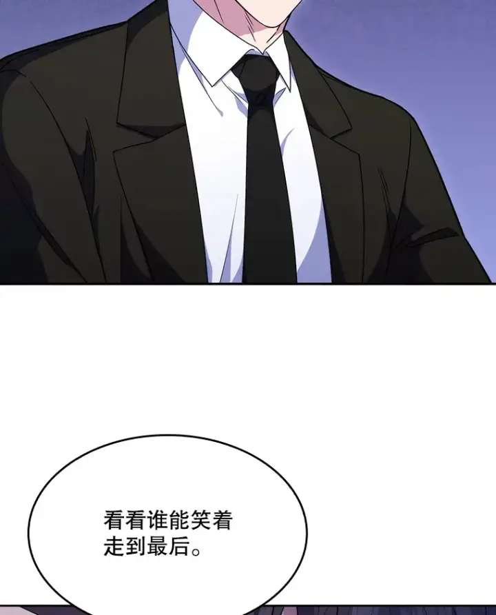 漫画《升级医生崔基石》9.协商成功第12张图