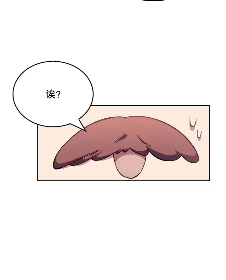 漫画《升级医生崔基石》9.协商成功第17张图