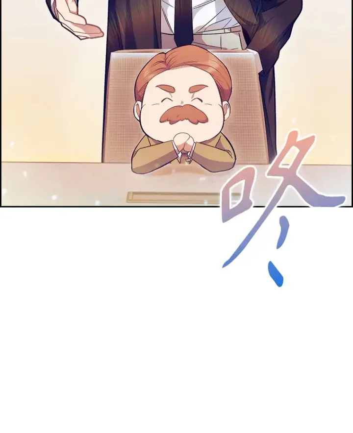 漫画《升级医生崔基石》9.协商成功第27张图