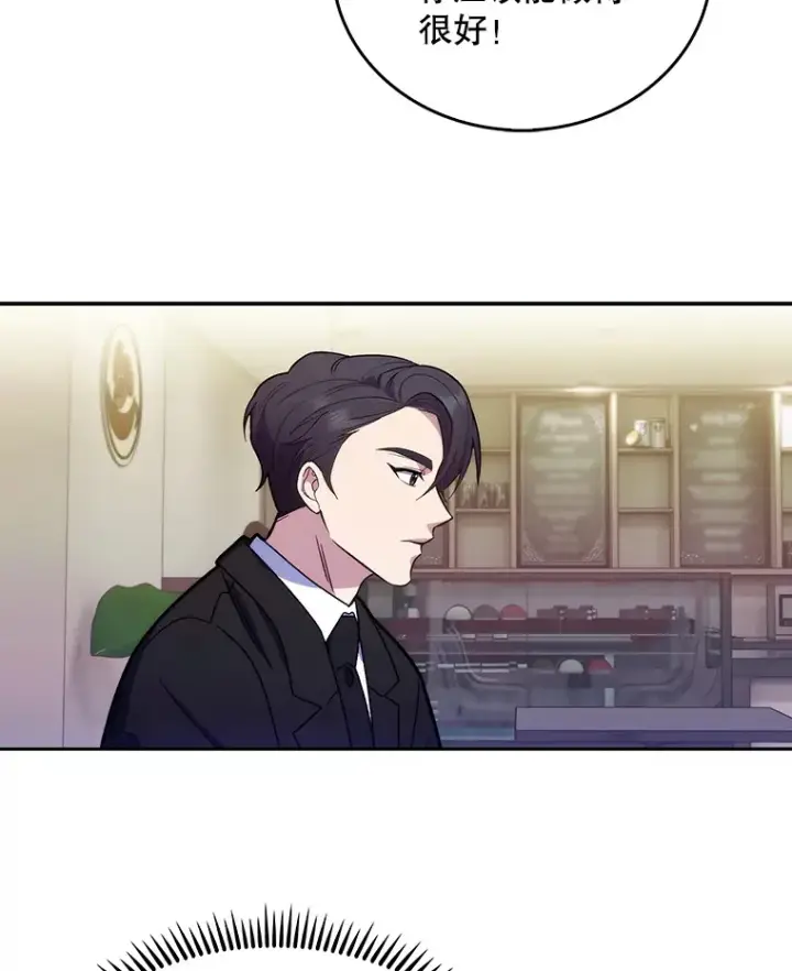 漫画《升级医生崔基石》9.协商成功第64张图