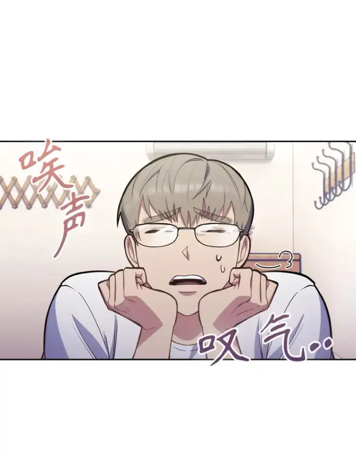 漫画《升级医生崔基石》10.实习考试第104张图
