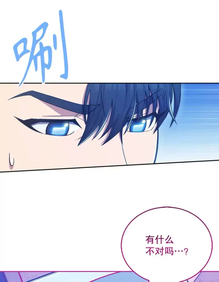 漫画《升级医生崔基石》10.实习考试第12张图
