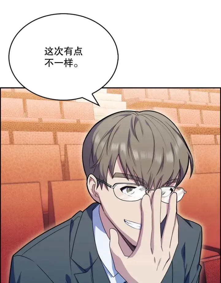 漫画《升级医生崔基石》10.实习考试第25张图