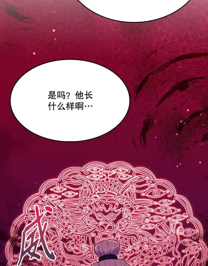 漫画《升级医生崔基石》10.实习考试第28张图