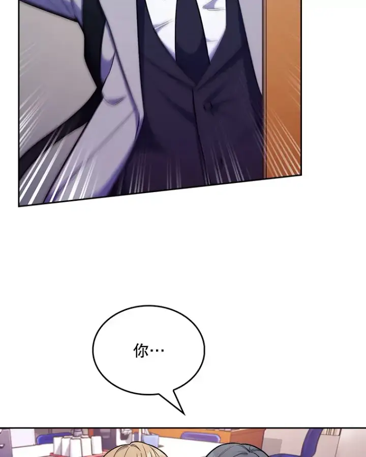 漫画《升级医生崔基石》10.实习考试第3张图