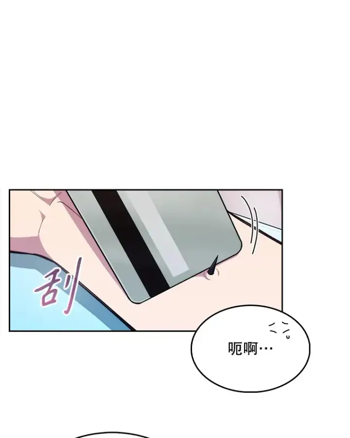 漫画《升级医生崔基石》10.实习考试第6张图