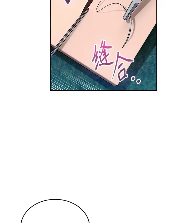 漫画《升级医生崔基石》10.实习考试第74张图