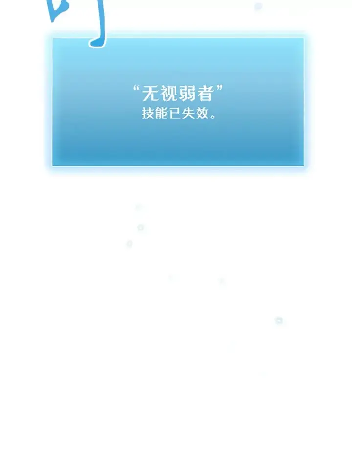 漫画《升级医生崔基石》10.实习考试第91张图