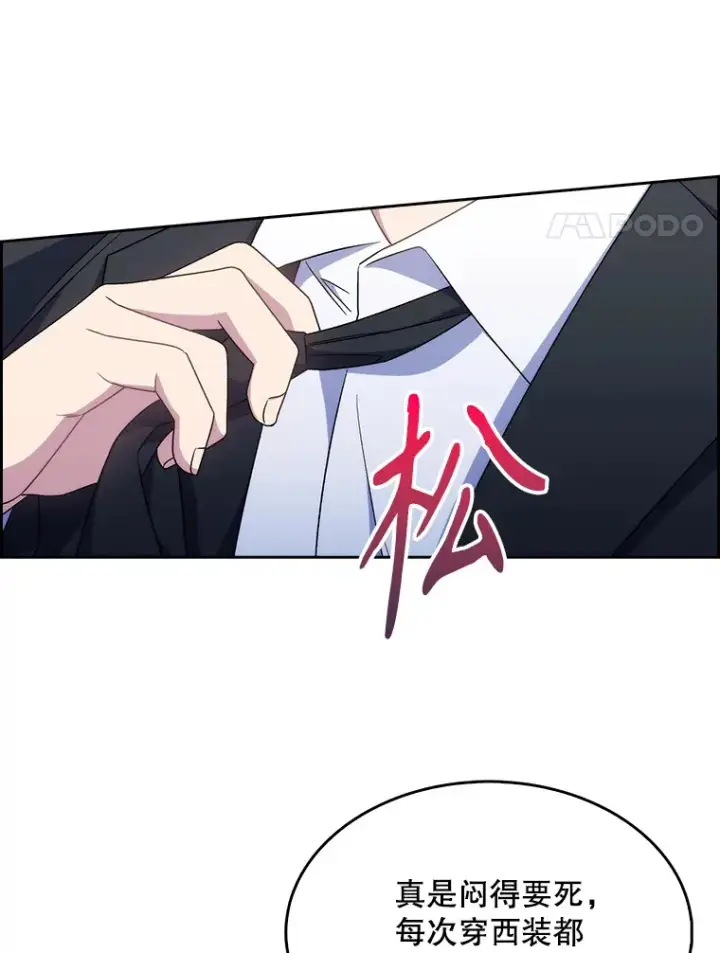 漫画《升级医生崔基石》10.实习考试第92张图