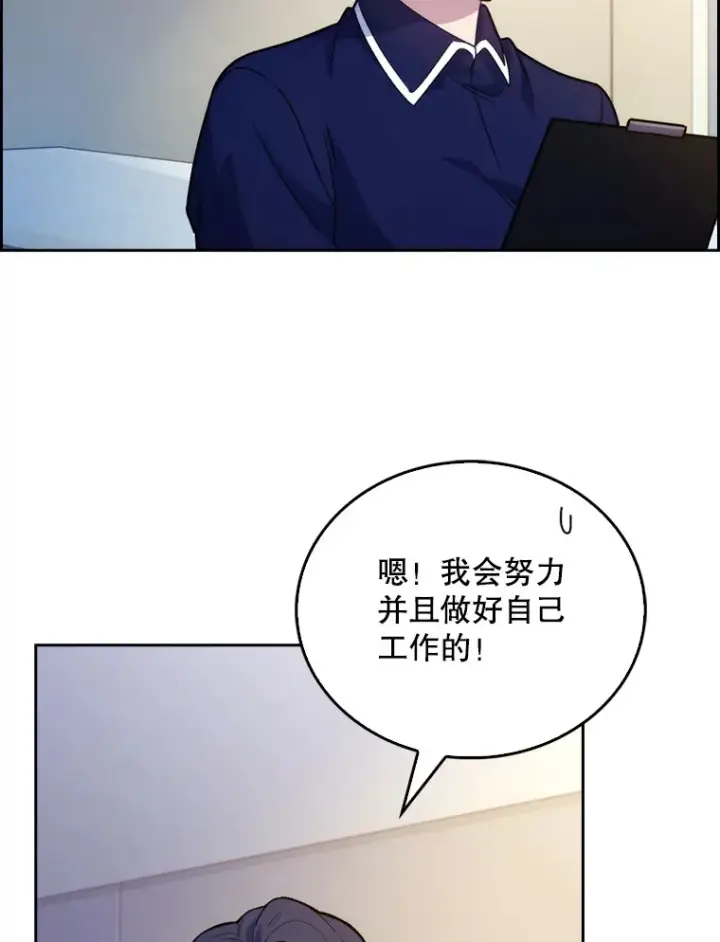 漫画《升级医生崔基石》11.实习开始第24张图
