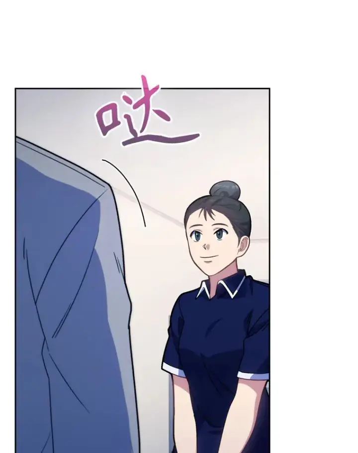 漫画《升级医生崔基石》11.实习开始第58张图