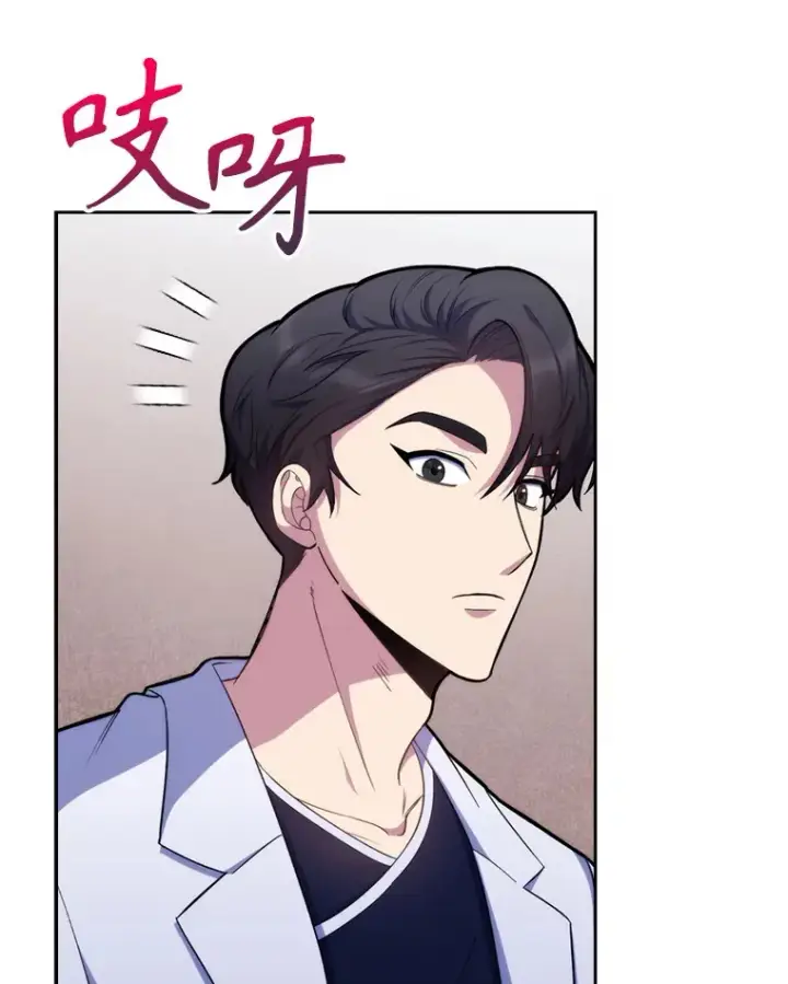 漫画《升级医生崔基石》12.观摩手术第12张图