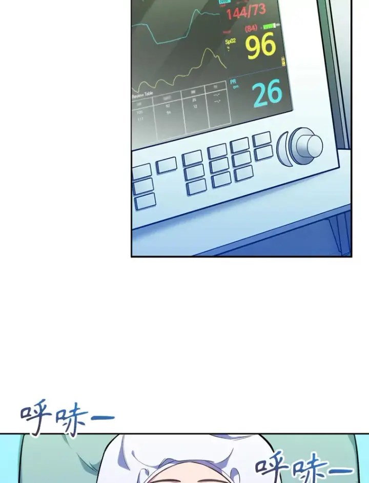 漫画《升级医生崔基石》12.观摩手术第39张图