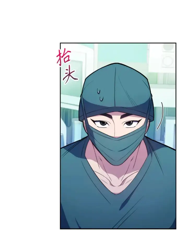 漫画《升级医生崔基石》12.观摩手术第46张图