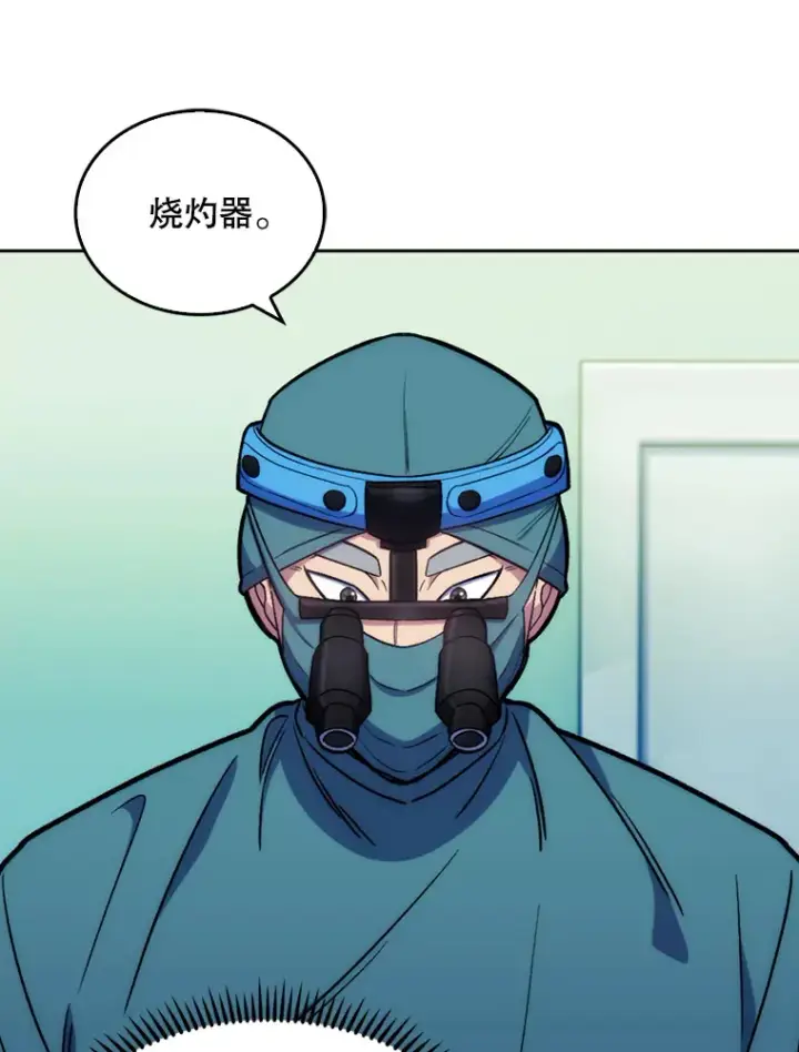 漫画《升级医生崔基石》12.观摩手术第47张图