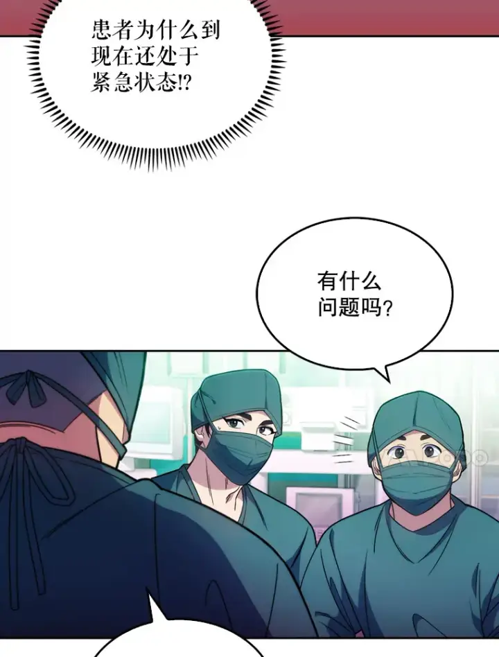 漫画《升级医生崔基石》12.观摩手术第54张图