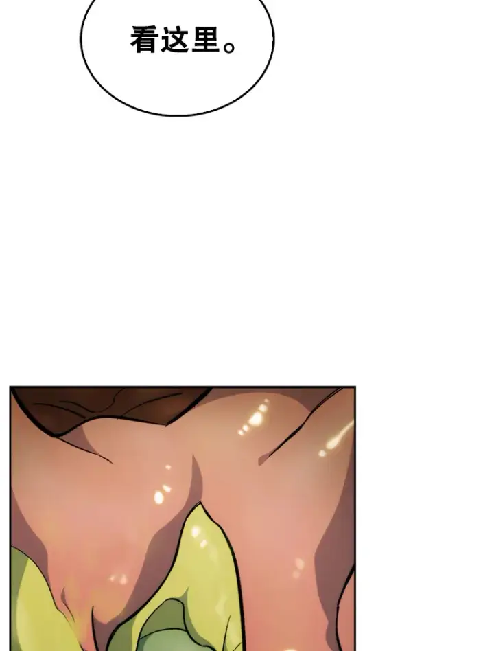 漫画《升级医生崔基石》12.观摩手术第55张图